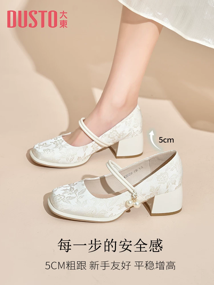Giày nữ kiểu Pháp tinh tế Dadong, mẫu mới thu đông 2025, giày nữ phong cách Trung Hoa với gót dày, phù hợp phối với áo dài, giày cao gót Mary Jane.