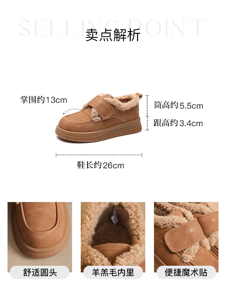 Giày lông Dadong dành cho nữ 2025, giày lười mùa đông mới, giày bông ấm áp, giày đi ngoài trời, ủng tuyết chống thấm, ủng bông