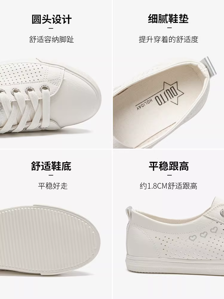 Giày thể thao đế mềm màu trắng Dadong dành cho nữ, giày nữ thu đông 2025 mới, giày trắng kiểu lười, giày lưới thoáng khí.