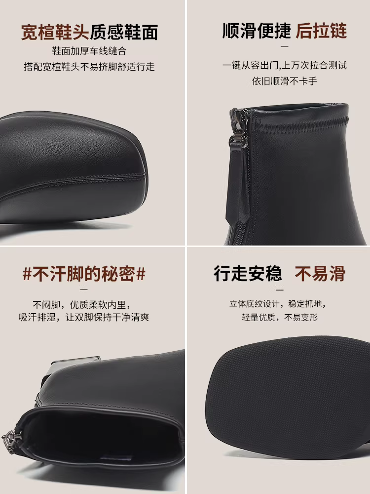 Giày bốt cao gót Dadong dành cho nữ 2025 mới thu đông màu cà phê cổ điển gót thô bốt ngắn co giãn ôm dáng bốt Chelsea