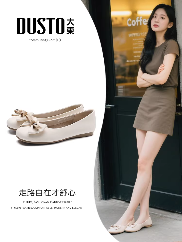 Giày lười nữ đế mềm mùa thu mới 2025, chất liệu da mềm, kiểu dáng bệt, có nơ