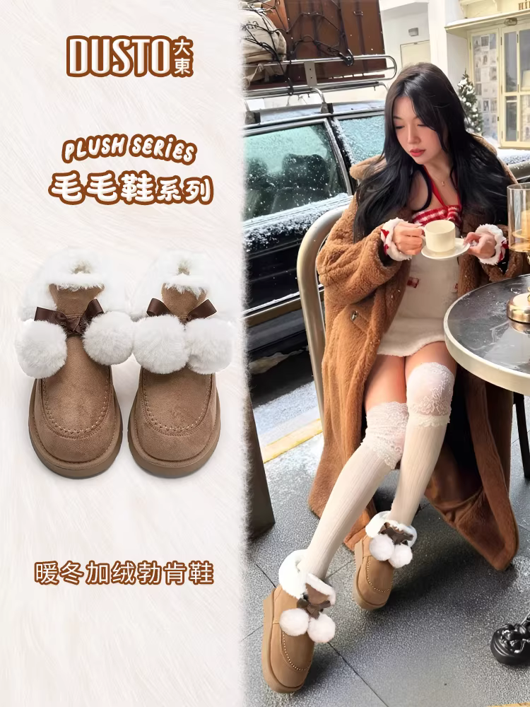 Giày bốt lông thú Dadong dành cho nữ, mẫu mới mùa đông 2025, lót lông cừu, giày nữ mùa đông đế dày, giày bông giữ ấm, giày bông đi tuyết