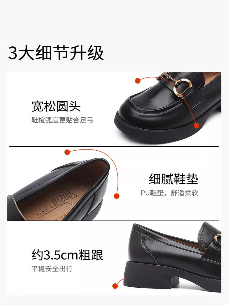 Giày da nữ mũi tròn 2025 mẫu mới thu đông màu đen đế dày kiểu lười dễ đi đa năng đi làm