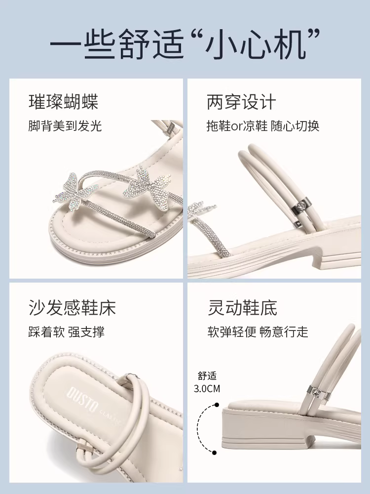 Dép đính đá Dadong dành cho nữ, kiểu dáng mùa hè mới 2025, có thể phối với váy, đeo được hai kiểu, dép đi biển kiểu Pháp để mặc ngoài trời.