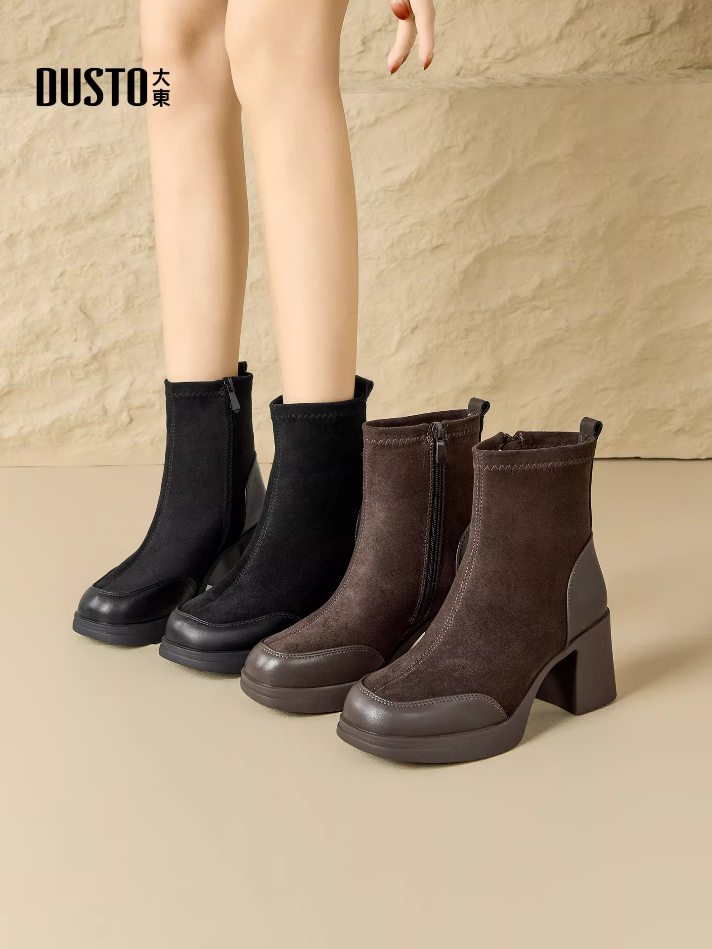 Giày bốt nữ Dadong kiểu dáng ôm sát, chất liệu da lộn, đế dày, gót cao, mùa thu năm 2025, màu đen.