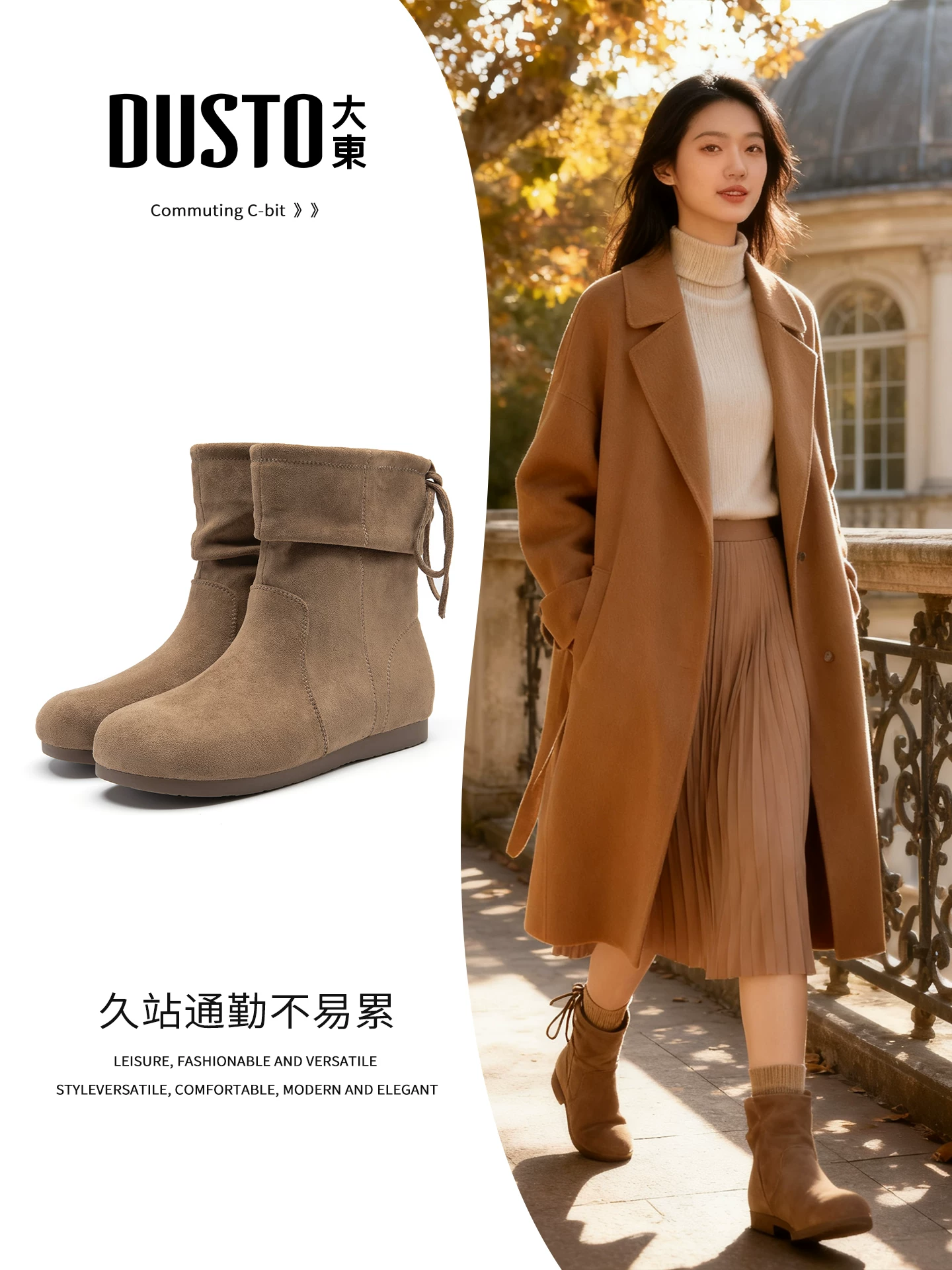 Giày bốt ngắn mùa thu sớm Dadongju thời trang dành cho nữ 2025 màu nâu mới kiểu Melard cổ điển đế bằng kiểu Birkenstock