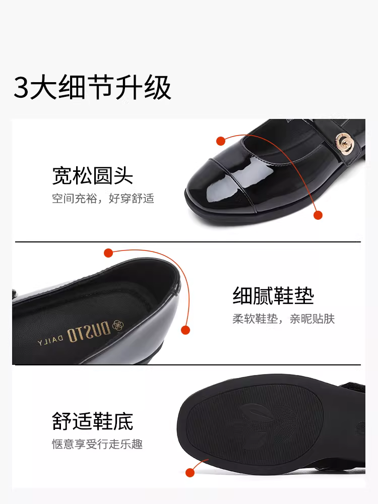 Giày Mary Jane đỏ Dadong dành cho nữ, mẫu mới thu 2025, kiểu Pháp, quai đơn, gót dày, phối chân váy, chất liệu da.