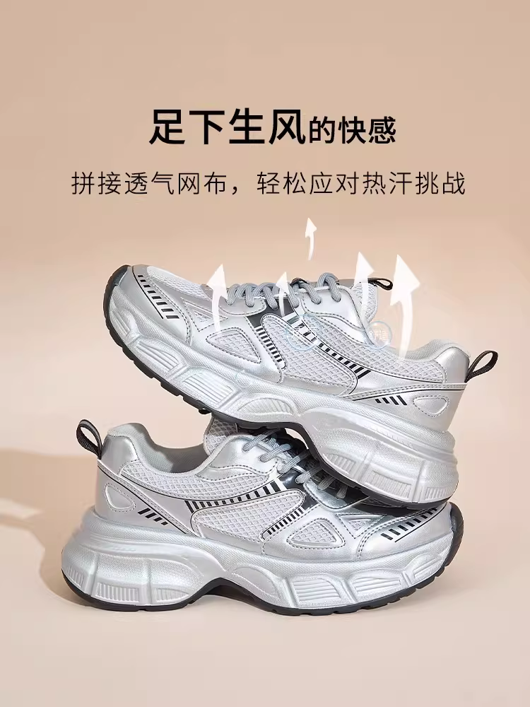Giày thể thao bố kiểu dáng bạc dành cho nữ, mẫu giày thu đông 2025 mới, giày đế dày tăng chiều cao, giày thể thao thường ngày siêu hot dành cho nữ.