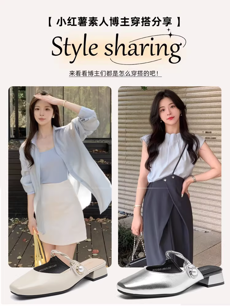 Giày mules nữ mùa hè đế xuồng, thích hợp phối với đầm, mẫu mới hè 2025.