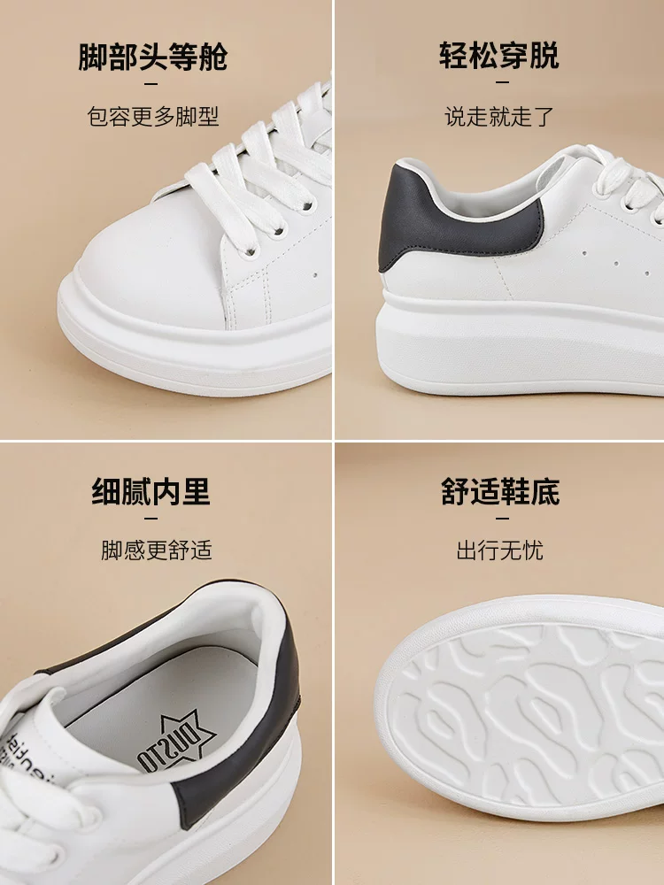 Giày thể thao đế dày màu trắng Dadong dành cho nữ, mẫu mới thu đông 2025, giày nữ đa năng, giày thể thao, giày ván.