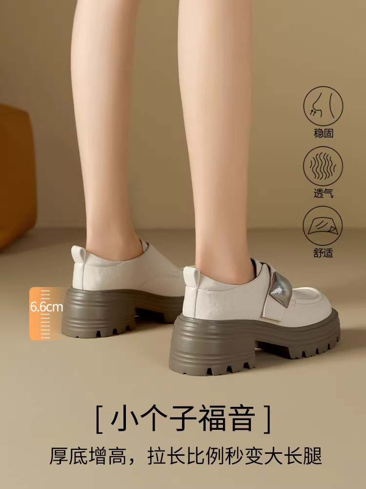 Giày lười nữ đế thô, kiểu mới thu đông 2025, phong cách Anh, màu trắng, kiểu Âu, mũi tròn, đế dày, chất liệu da.