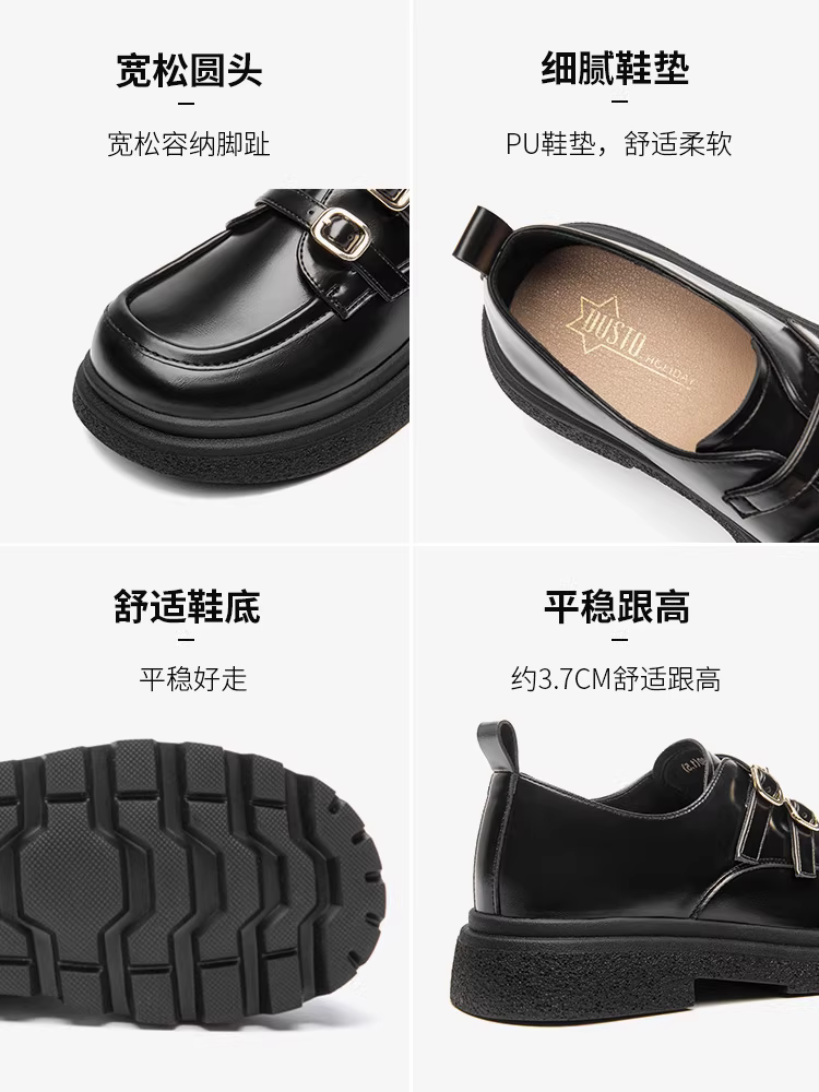 Giày lười đế dày Dadong dành cho nữ, giày nữ mới phổ biến mùa thu đông 2025, giày da nhỏ đa năng màu đen phong cách Anh, giày JK.