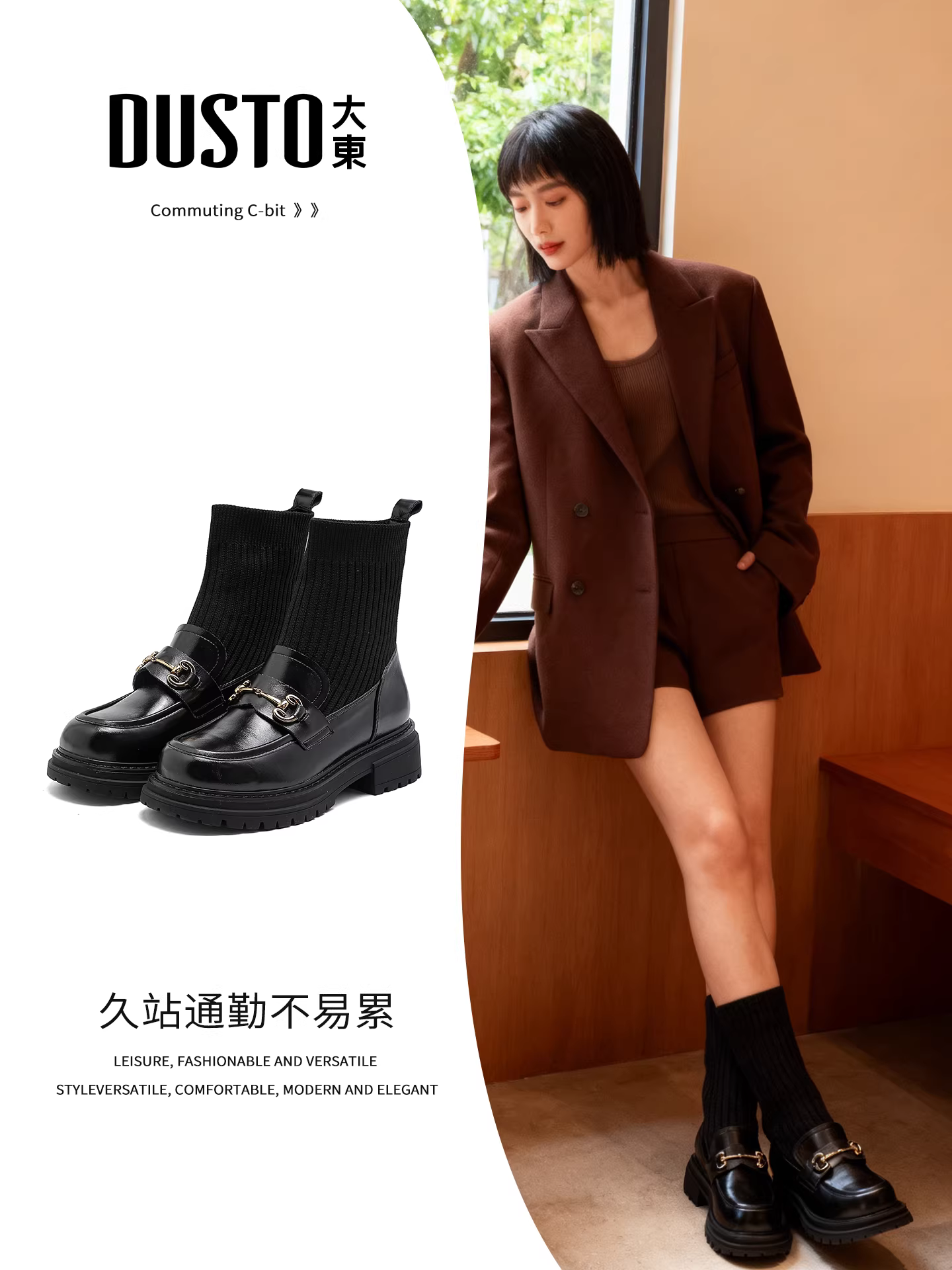 Giày bốt tất Dadong nữ 2025 mới thu đông, lót lông dày, đế dày, kiểu dáng ôm sát, bốt ngắn, giày tất co giãn, kiểu lười không dây