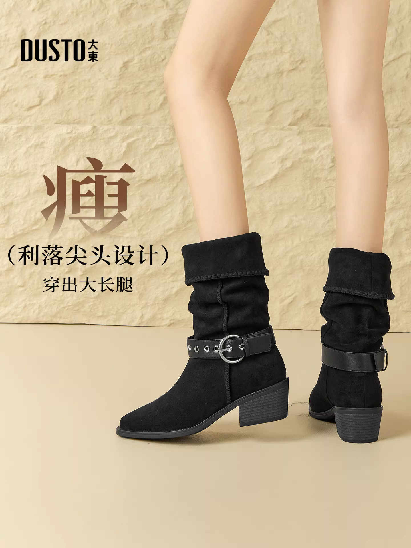 Giày cao bồi kiểu Tây Dadong Maillard dành cho nữ 2025, mẫu mới thu đông, siêu thời trang, kiểu dáng lười, giày nữ, gót dày, boots ngắn