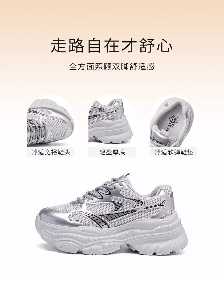 Giày thể thao bố dành cho nữ màu bạc, rất sành điệu, mẫu thu đông 2025 mới, giày tăng chiều cao, giày thể thao đế dày thoáng khí.