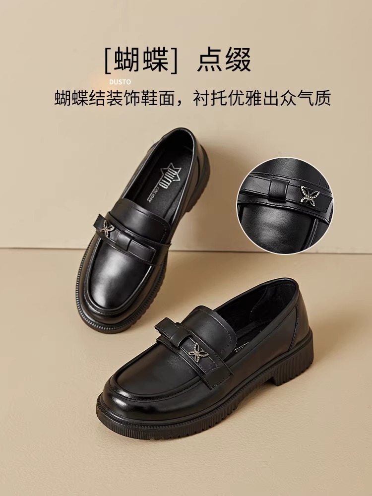 Giày bệt Dadong nữ 2025, giày nữ thu đông mới, đế mềm, kiểu lười, giày da đen, phong cách Nhật Bản, giày đơn.