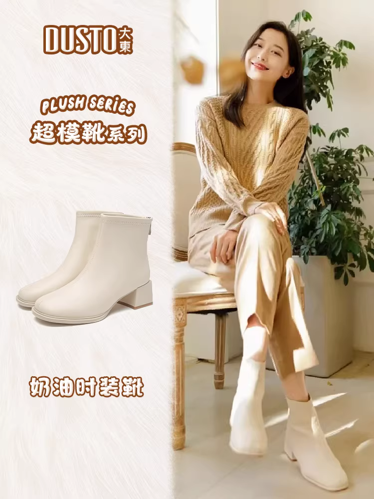 Giày bốt cao gót ngắn Dadong dành cho nữ 2025, mẫu mới thu đông, lót lông, kiểu Chelsea, phong cách Pháp, cổ ngắn, ôm chân.