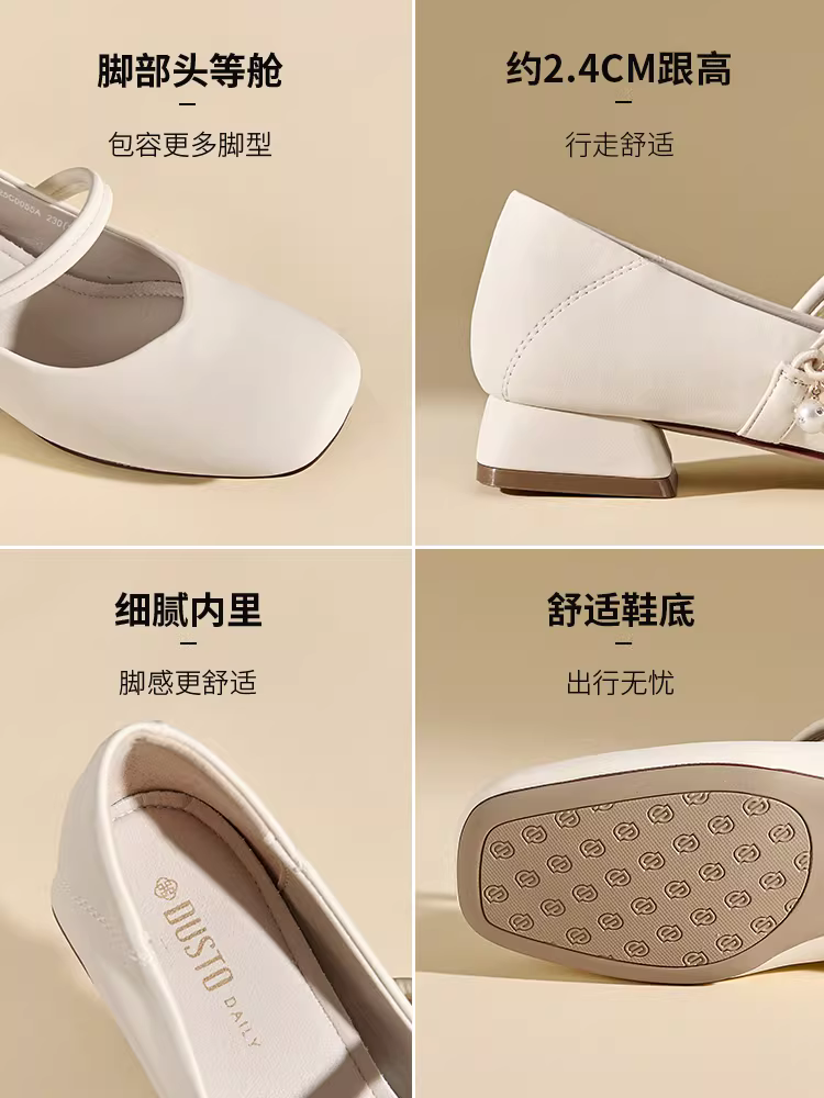 Giày nữ kiểu Pháp Dadong, mẫu mới thu đông 2025, giày dạ hội siêu mềm, phối cùng chân váy, giày da trắng nhỏ, giày Mary Jane.