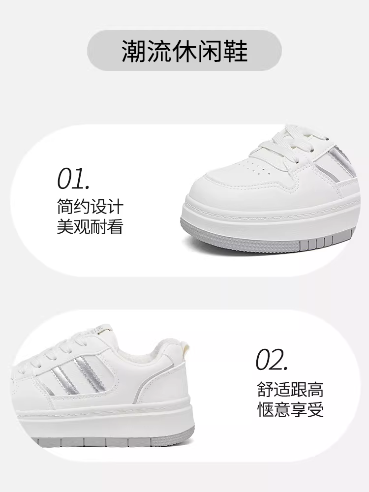 Giày thể thao đế dày màu trắng Dadong dành cho nữ, giày mùa thu đông mới 2025, giày thể thao cao cấp, giày thể thao đa năng, phong cách thường ngày dành cho nữ.