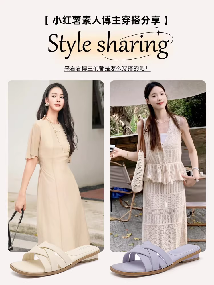 Dép dệt Dadong dành cho nữ 2025, mẫu mới mùa hè, sandal nữ đế thấp phối chân váy, đi ngoài trời mùa hè