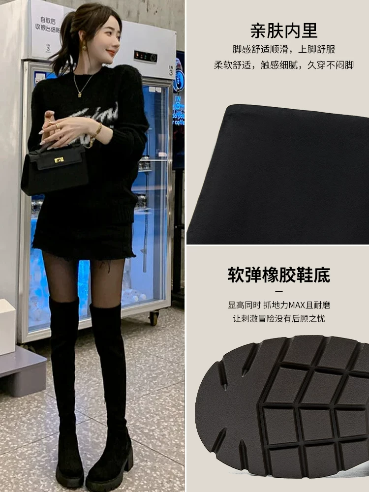 Giày bốt dài hai chiều Dadong dành cho nữ, mẫu mới thu đông 2025, dành cho nữ nhỏ nhắn, đế dày, kiểu cao quá gối, ôm sát, chất liệu thun.