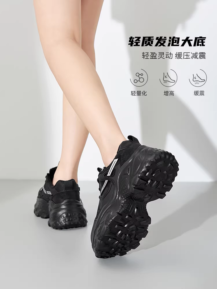 Giày thể thao đế xuồng nữ 2025, mẫu mới thu đông, giày thể thao nữ thời trang, giày tăng chiều cao