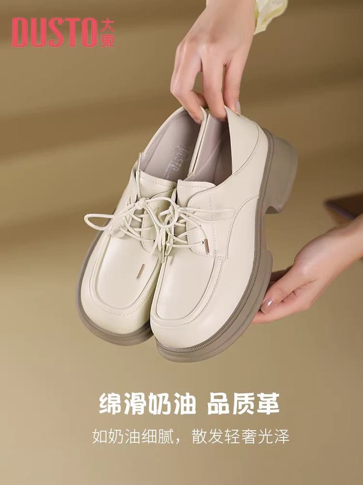 Giày lười nữ Dadong đế dày kiểu Anh, buộc dây, đi làm, chất liệu da, mùa thu đông 2025