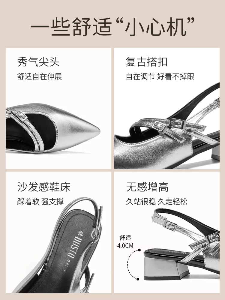 Dép quai ngang mũi nhọn Dadong bạc dành cho nữ, kiểu dáng mùa hè mới 2025, gót dày thanh lịch, phong cách Pháp, dép nữ tuyệt đẹp