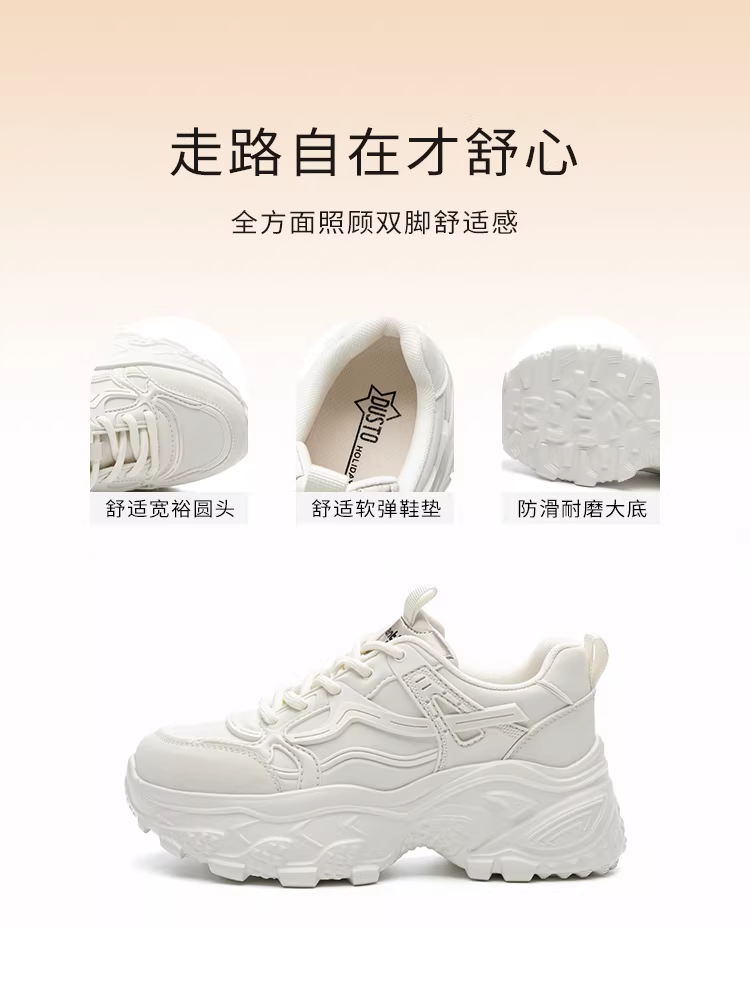 Giày thể thao đế xuồng nữ 2025, mẫu mới thu đông, giày thể thao nữ thời trang, giày tăng chiều cao