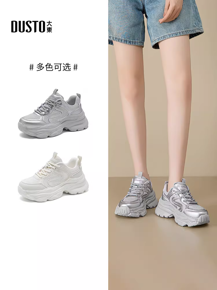 Giày thể thao bố kiểu dáng bạc dành cho nữ, mẫu mới thu đông 2025, đế dày tăng chiều cao, phong cách thể thao giản dị, kiểu dáng thu mỏng nhẹ.