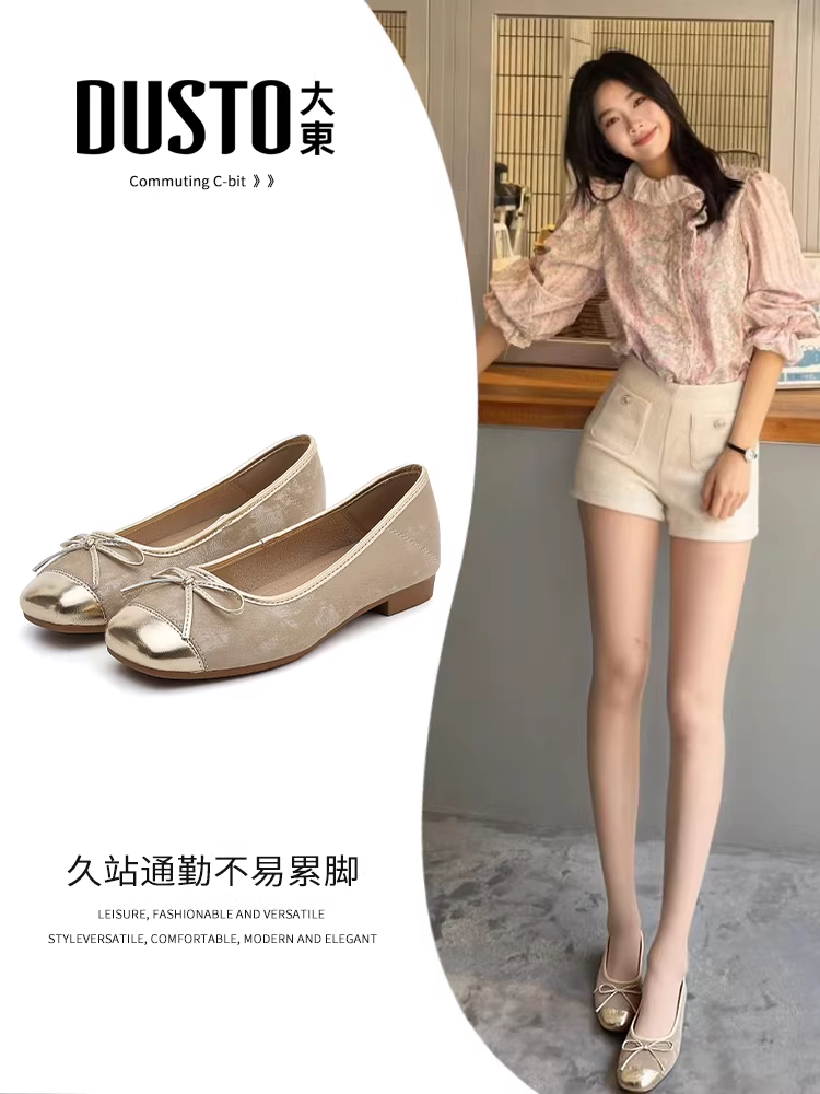 Giày đế bằng mũi vuông Dadong dành cho nữ 2025, kiểu mới mùa thu, phong cách Trung Hoa, siêu mềm, giày dự tiệc, giày bệt