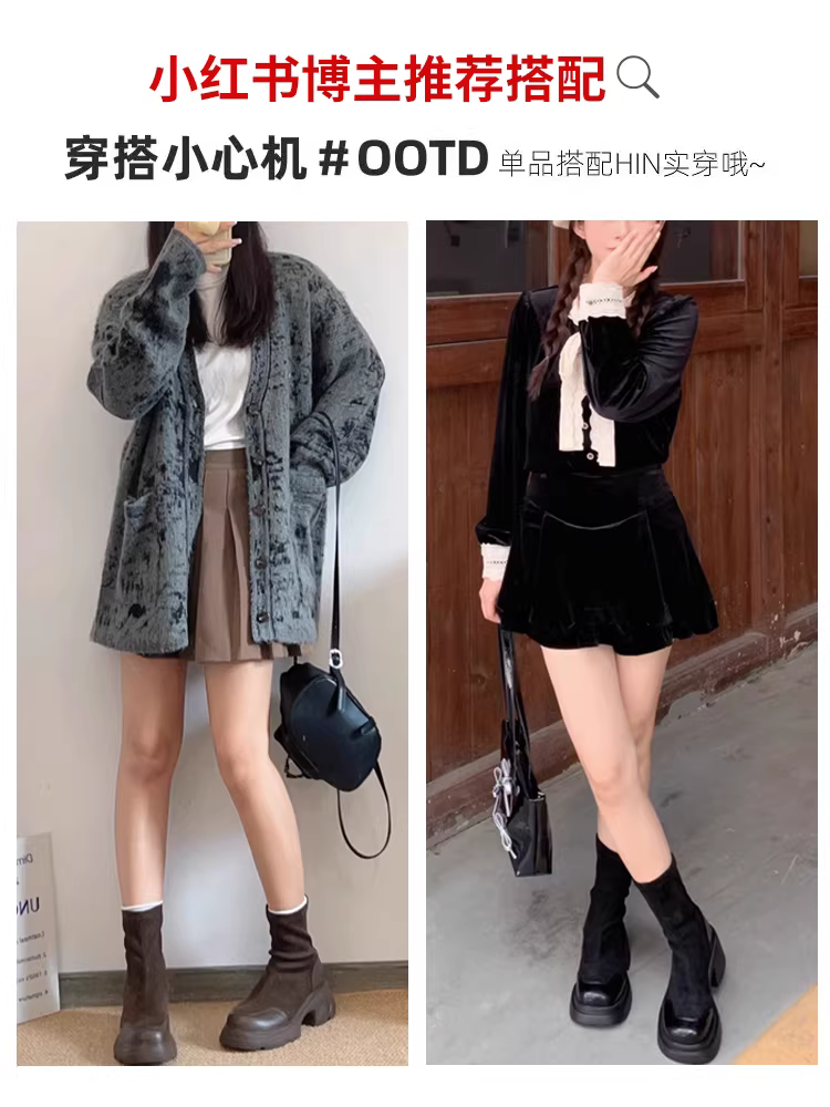 Giày bốt đế dày Dadong dành cho nữ, kiểu mới thu đông 2025, bốt đen thịnh hành năm nay, bốt ôm dáng co giãn dành cho nữ, bốt kiểu tất.