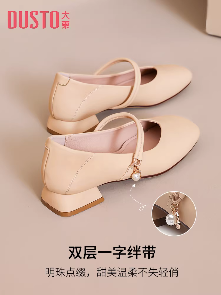 Giày nữ Mary Jane kiểu Pháp cổ điển Dadong 2025, phong cách dạ hội mùa thu mới, giày nhẹ nhàng phối chân váy, gót dày.