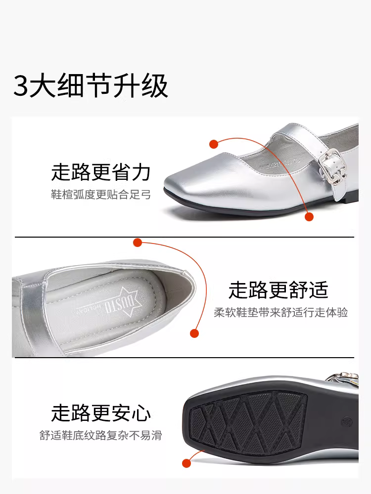 Giày đơn bạc Dadong dành cho nữ, giày Mary Jane mũi vuông kiểu Pháp mới mùa thu 2025, giày nữ phối chân váy, giày da nhỏ.