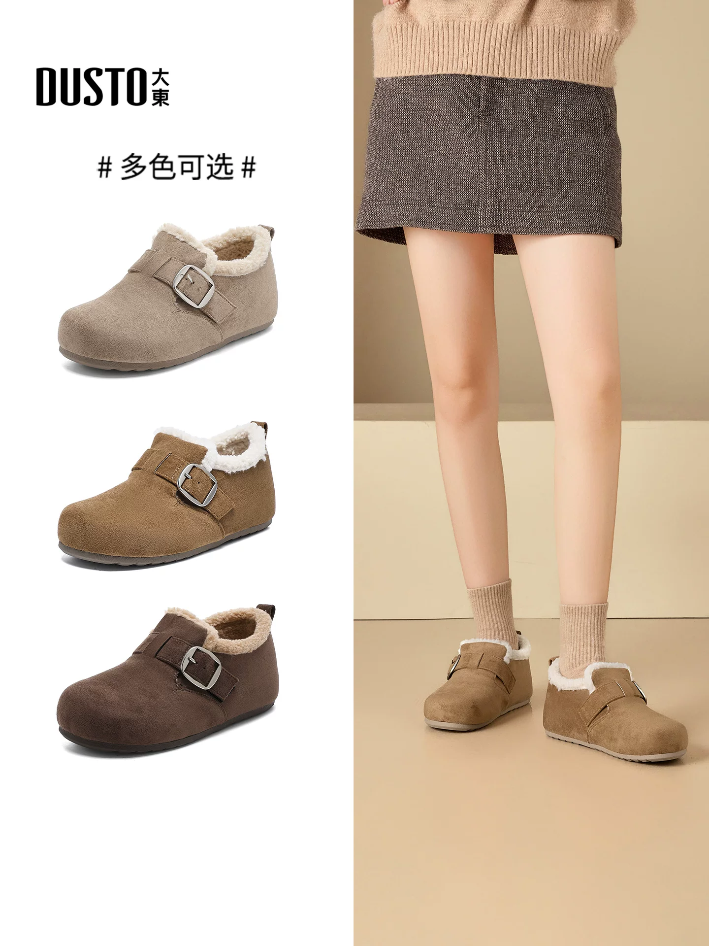 Giày bốt tuyết Dadong Birkenstock dành cho nữ 2025, mẫu mới mùa đông, kiểu lười, đi ngoài trời, có lông thú, lót lông mềm mại và giày bông ấm áp dành cho nữ.