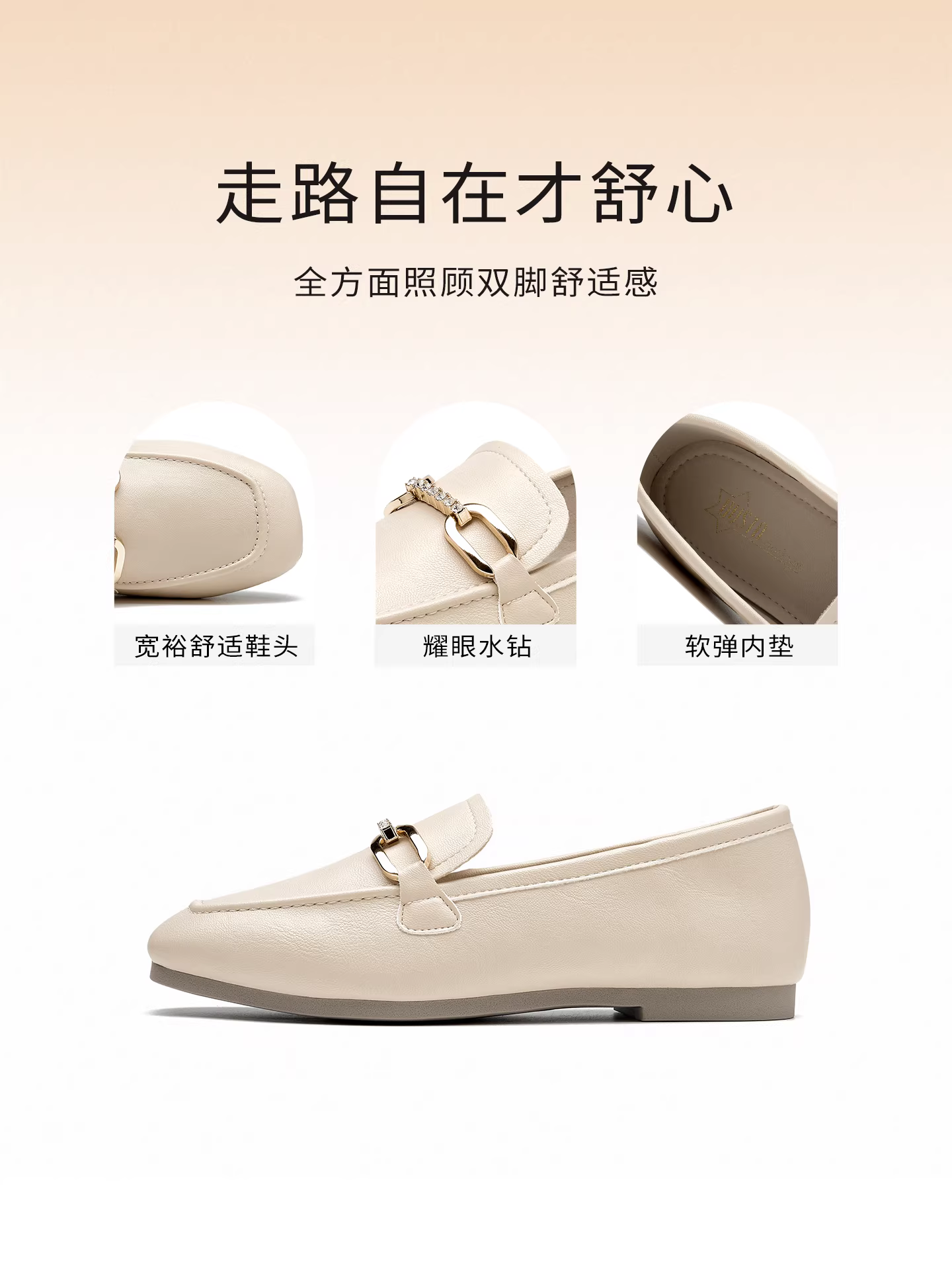 Giày lười nữ đế mềm đi làm mùa thu 2025 kiểu mới, giày bệt mũi vuông kiểu Pháp, giày đơn màu trắng, giày da nhỏ