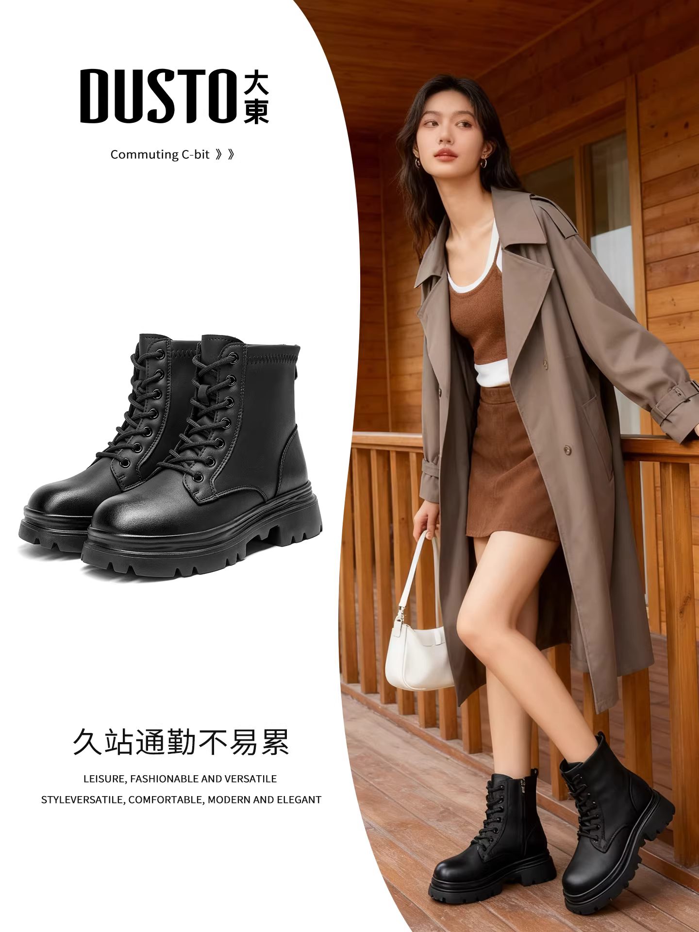 Giày bốt Martin kiểu Anh Dadong dành cho nữ 2025, giày nữ mùa thu mới, giày tăng chiều cao, màu đen, đế dày, gót thô, bốt ngắn