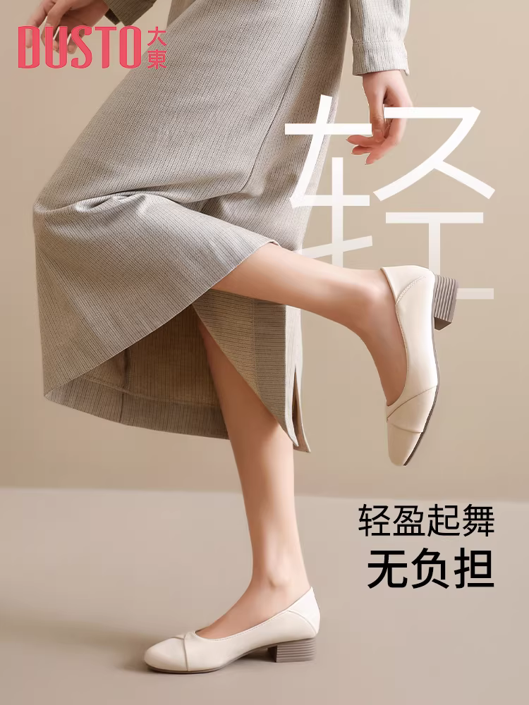 Giày bệt đế thấp Dadong dành cho nữ, mẫu mới thu 2025, đế mềm, giày công sở thoải mái, màu đen, thích hợp đi làm