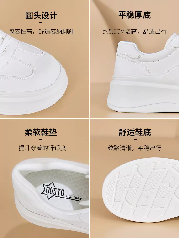Giày thể thao đế dày màu trắng Dadong dành cho nữ, mẫu mới thu đông 2025, giày thời trang đa năng, giày thể thao thường ngày dành cho nữ