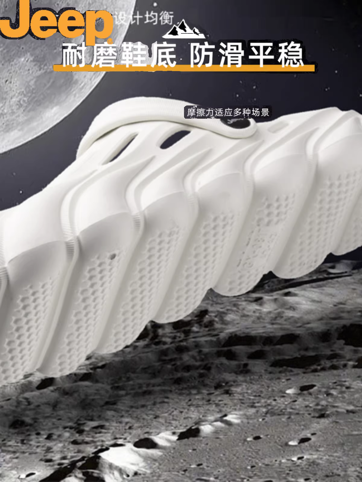 JEEP/Jeep dép thể thao thoải mái chống trượt đi biển mùa hè mới dành cho nam giới có mũi kín