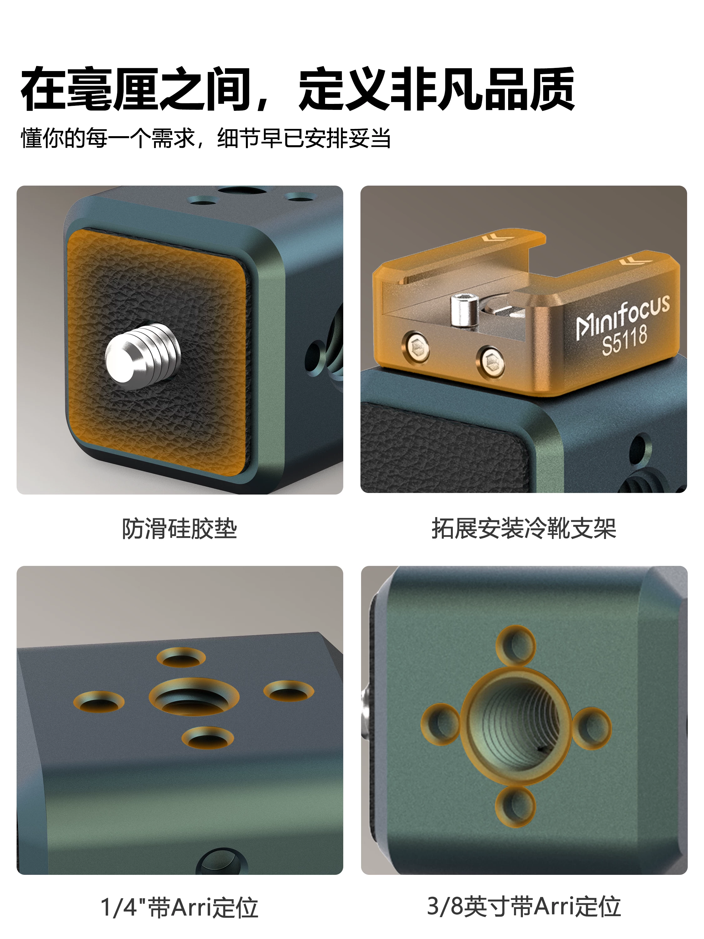 Bộ chuyển đổi lỗ vít chân máy ảnh Minifocus, bộ chuyển đổi đa lỗ 1/4 sang 3/8, khớp nối Arca-Swiss, giá đỡ máy ảnh, đèn fill, tay đỡ đa năng, phụ kiện mở rộng cold shoe