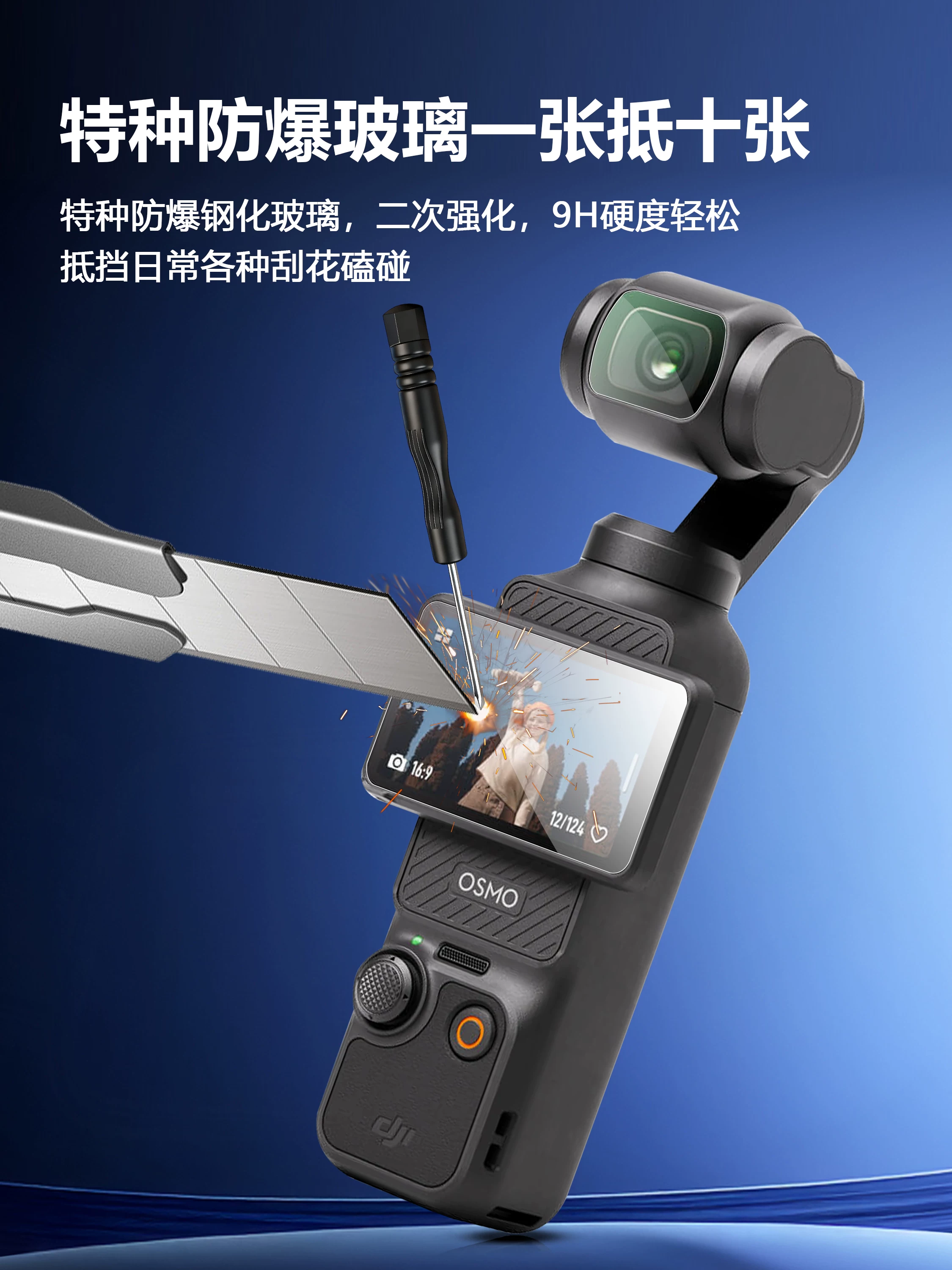 Miếng dán bảo vệ màn hình Minifocus cho DJI Pocket 3/4, kính cường lực màng chống phản chiếu AR, miếng dán bảo vệ ống kính Osmo Pocket 4/3, màng bảo vệ camera, phụ kiện màng bảo vệ màn hình chống trầy xước.