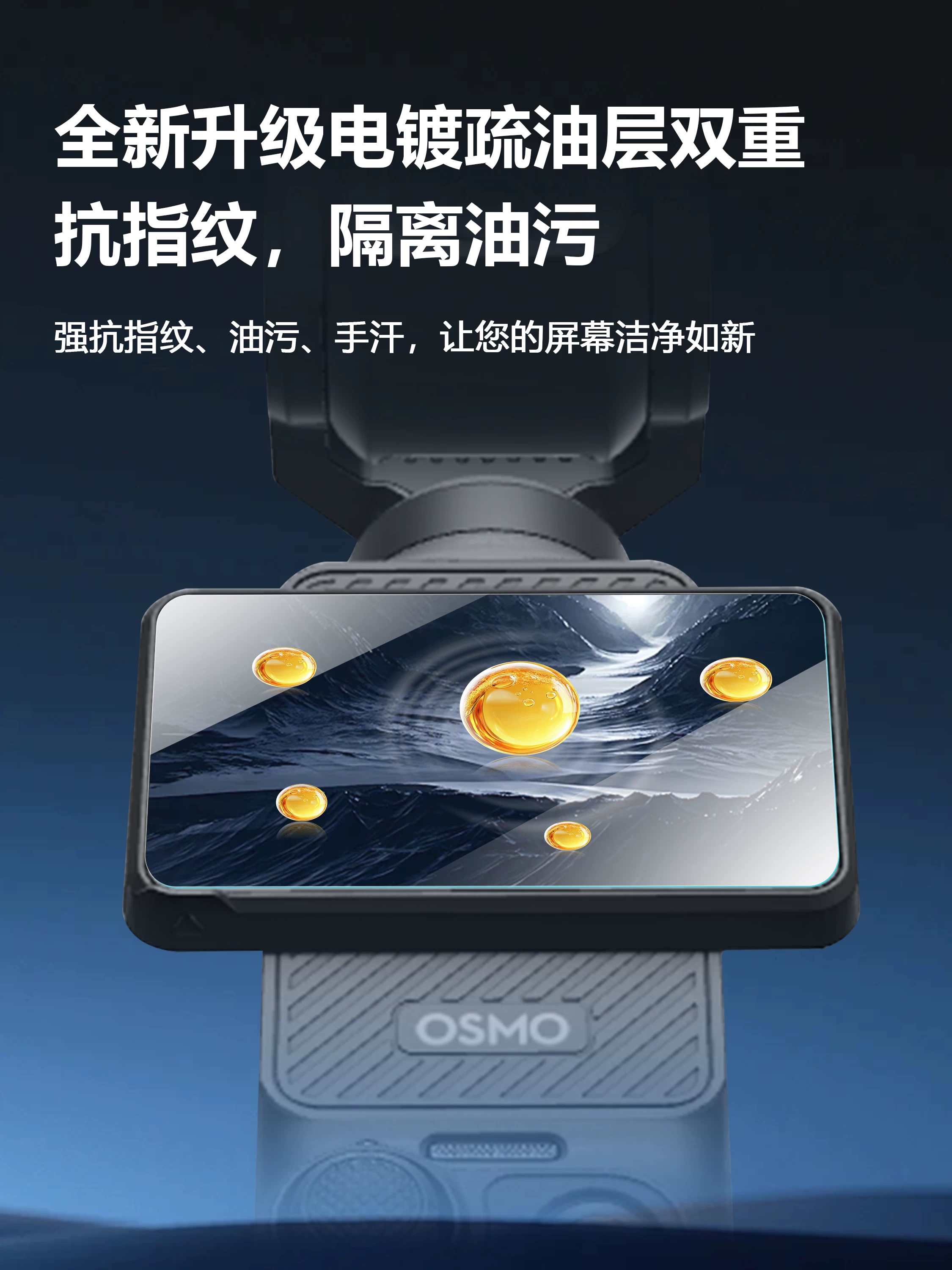 Miếng dán bảo vệ màn hình Minifocus cho DJI Pocket 3/4, kính cường lực màng chống phản chiếu AR, miếng dán bảo vệ ống kính Osmo Pocket 4/3, màng bảo vệ camera, phụ kiện màng bảo vệ màn hình chống trầy xước.