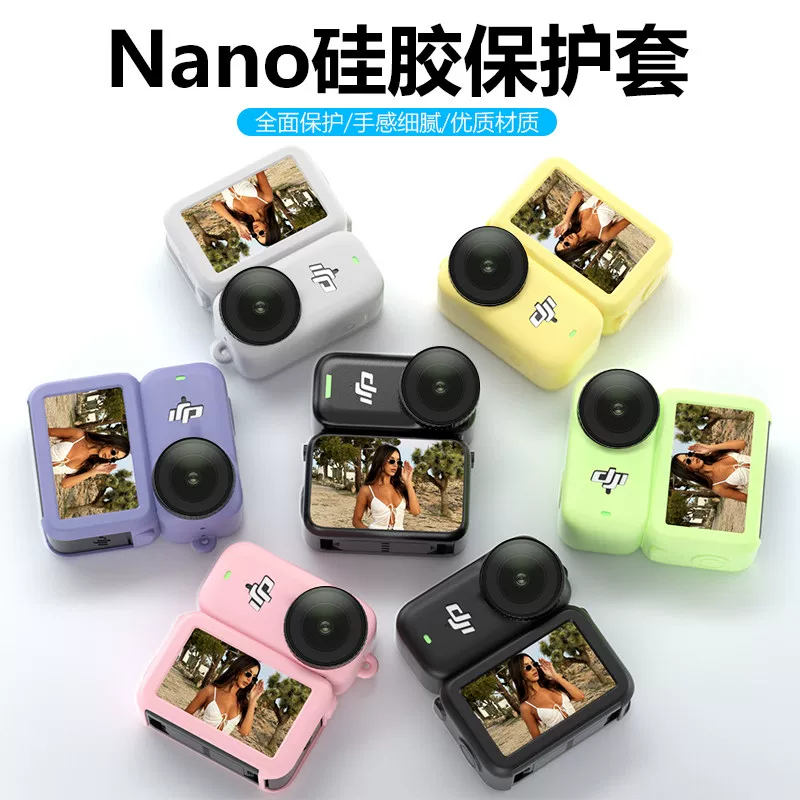 Vỏ bảo vệ bằng silicon Minifocus dành cho máy ảnh đeo được DJI Osmo Nano, vỏ silicon, nắp bảo vệ ống kính, phụ kiện bảo vệ máy ảnh thể thao chống sốc và chống rơi.