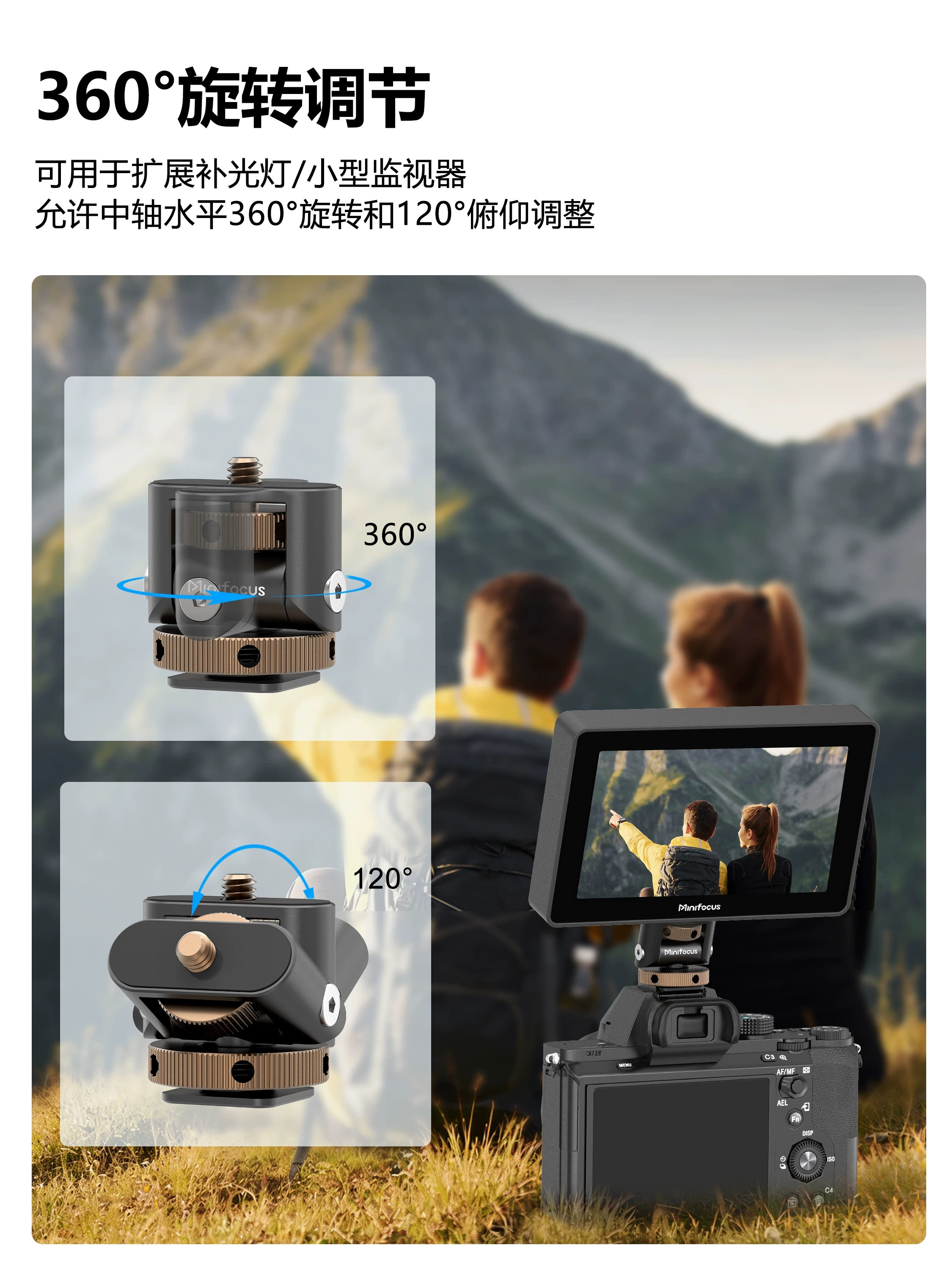Chân máy ảnh mini kim loại Minifocus Mini Snail với khả năng xoay 360 độ, giảm chấn điều chỉnh được, kẹp máy ảnh DSLR, giá đỡ màn hình, đèn bổ sung, kẹp điện thoại, kết nối hot shoe, phụ kiện.