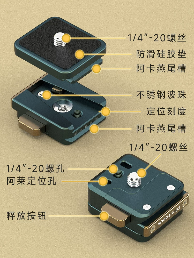 Tấm tháo nhanh Minifocus Metal Arca dành cho máy ảnh không gương lật, Tấm tháo nhanh chân máy ổn định, Bộ chuyển đổi V-Mount mở rộng cho máy ảnh DSLR, Hệ thống tháo nhanh Arca hai lớp.