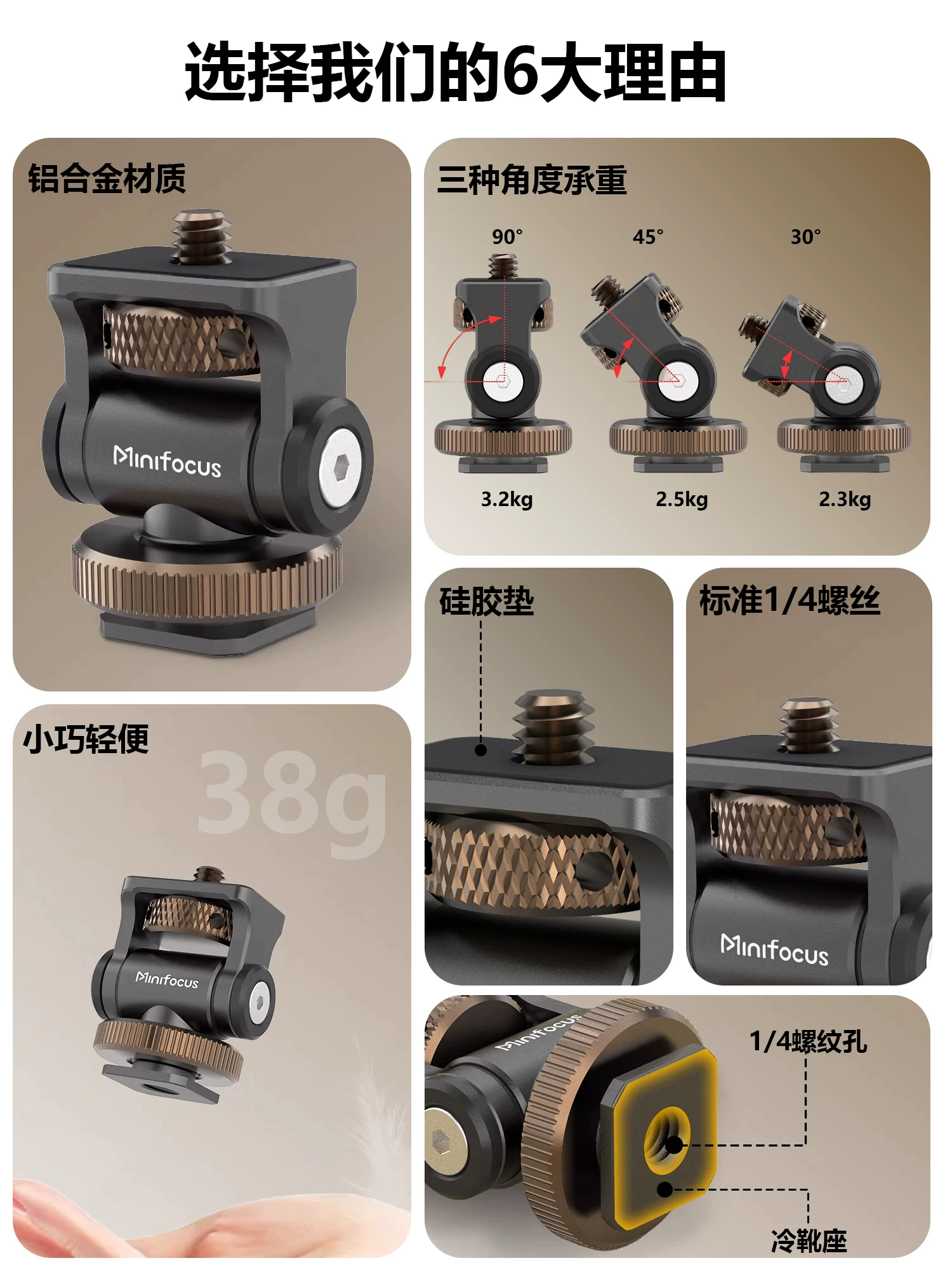 Giá đỡ màn hình điều chỉnh được Minifocus Metal Snail Head, có khả năng giảm chấn, tích hợp camera, micro, đèn fill light, đế hot shoe đa năng, góc điều chỉnh được, giao diện đầu 1/4 inch, phụ kiện chụp ảnh.