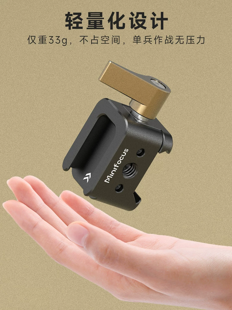 Giá đỡ máy ảnh Minifocus Nato cold shoe phù hợp với gimbal DJI RS5/RS3/RS4, thanh trượt mini, khung mở rộng, đèn bổ sung, màn hình, phụ kiện máy ảnh DSLR.
