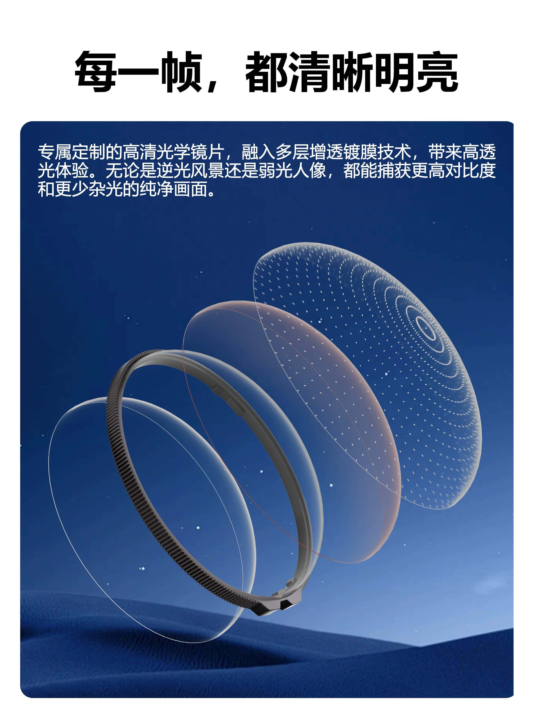 Miếng dán bảo vệ ống kính thương hiệu Minifocus dành cho ống kính Insta360 X5 X4 X3, nắp che ống kính cho phụ kiện camera hành trình toàn cảnh, kính cường lực chống mài mòn, vỏ bảo vệ bằng kính cao cấp.