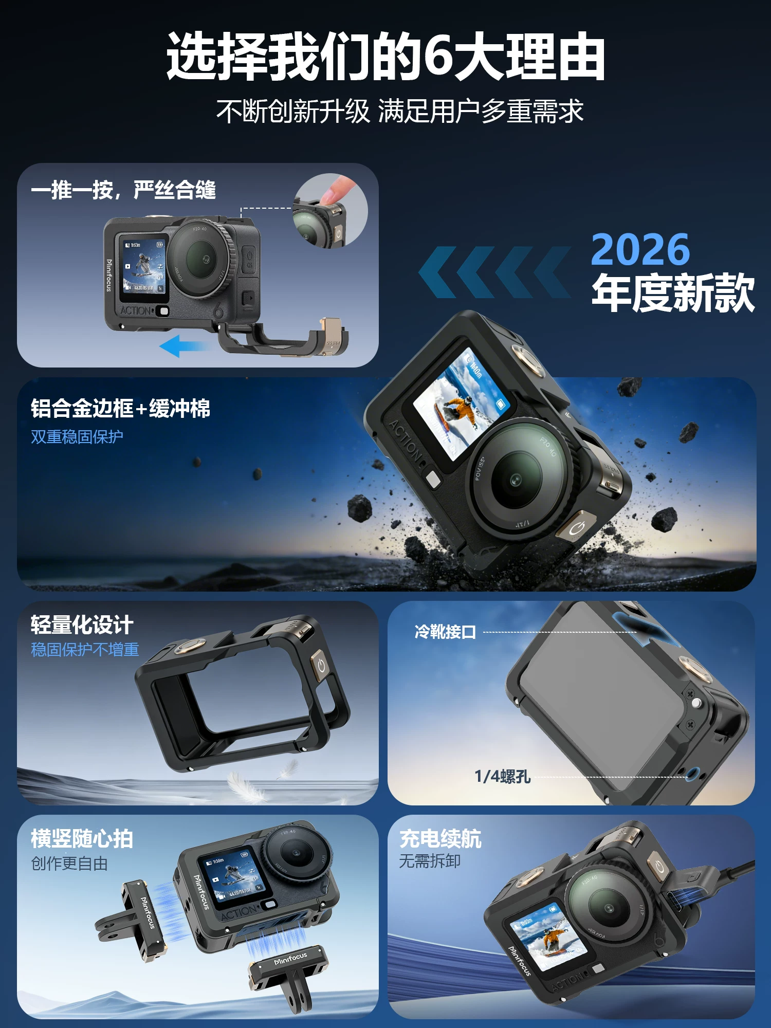 Lồng kim loại Minifocus cho DJI ACTION6 Khung mở rộng bằng hợp kim nhôm Vỏ bảo vệ chụp ảnh ngang và dọc Phụ kiện máy ảnh hành động Tay cầm chụp ảnh đường phố Vlog có nam châm tháo lắp nhanh